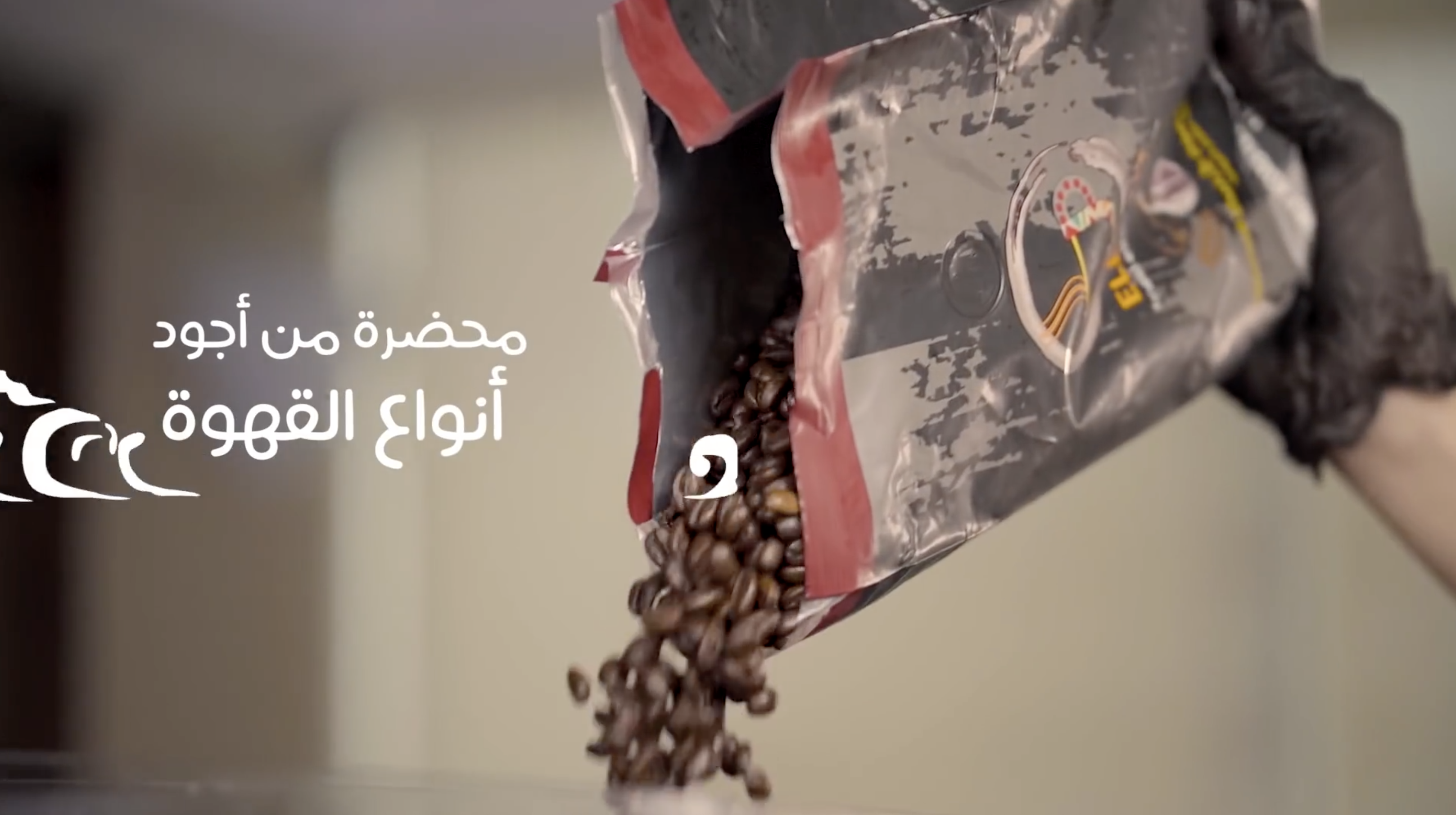 Video Background